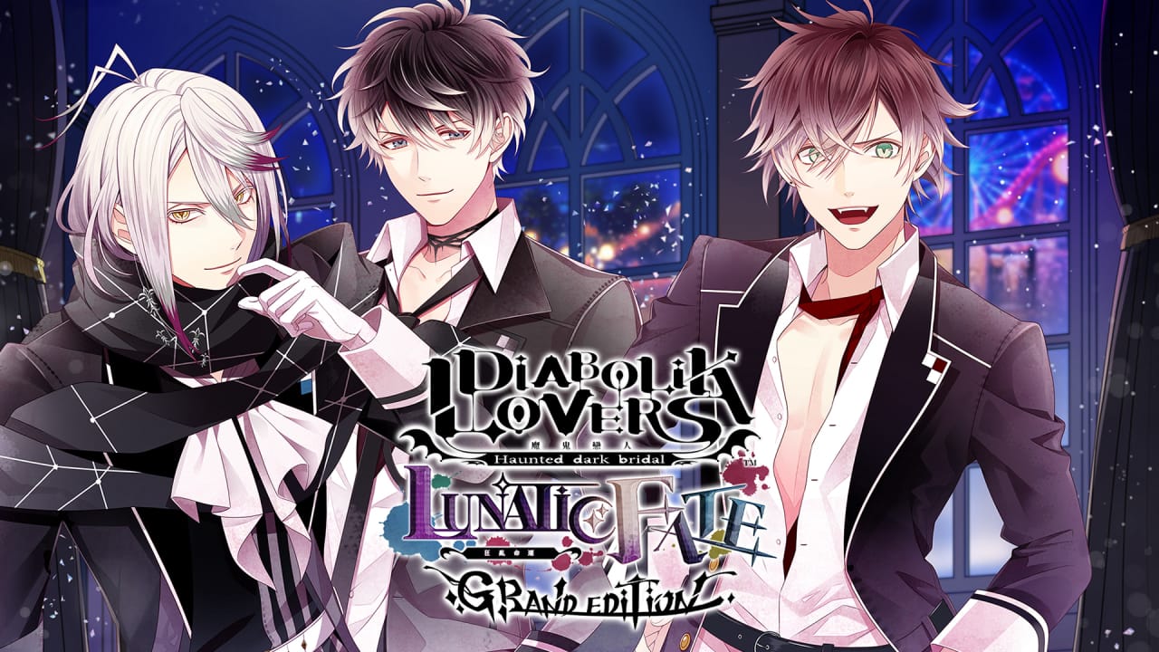 魔鬼恋人 狂乱命运 DIABOLIK LOVERS LUNATIC FATE Grand Edition