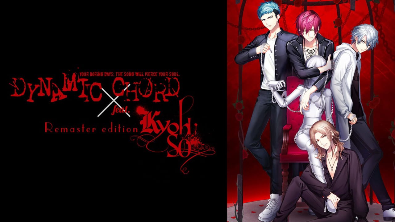 动态和弦 feat.KYOHSO 重制版 DYNAMIC CHORD feat.KYOHSO Remaster edition