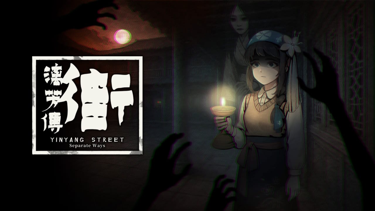 街 漓芳传 YinYang Street Separate Ways