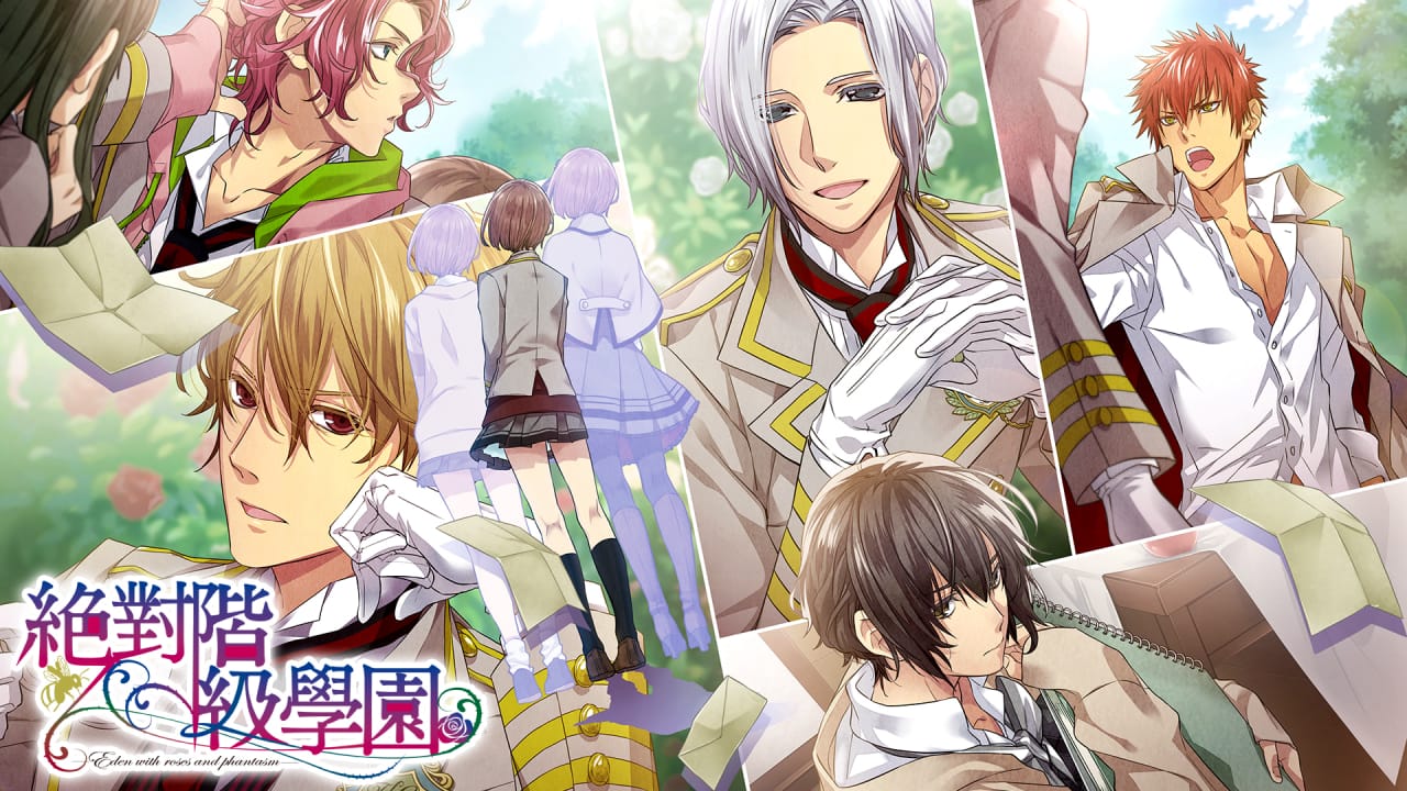 绝对阶级学园丨Zettai Kaikyuu Gakuen: Eden with Roses and Phantasm