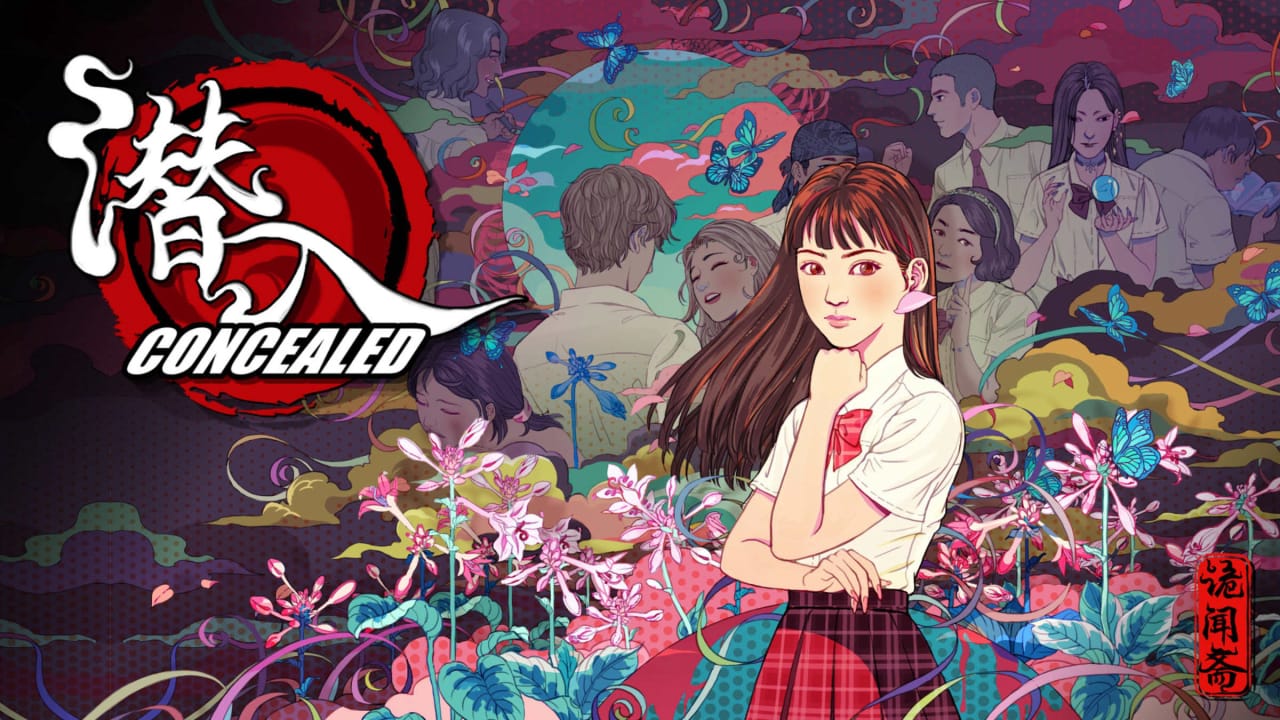 潜入 Concealed