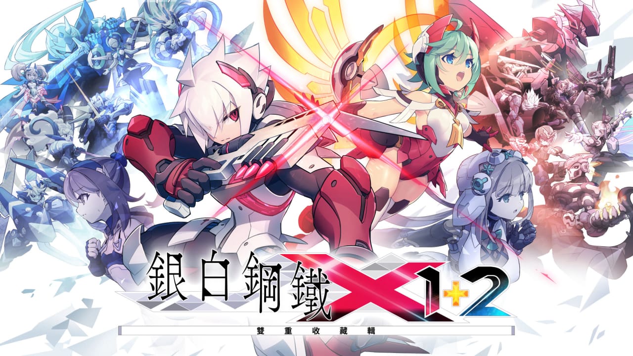 银白钢铁X 1+2双重收藏辑 Gunvolt Chronicles: Luminous Avenger iX 1+2 Dual Collection