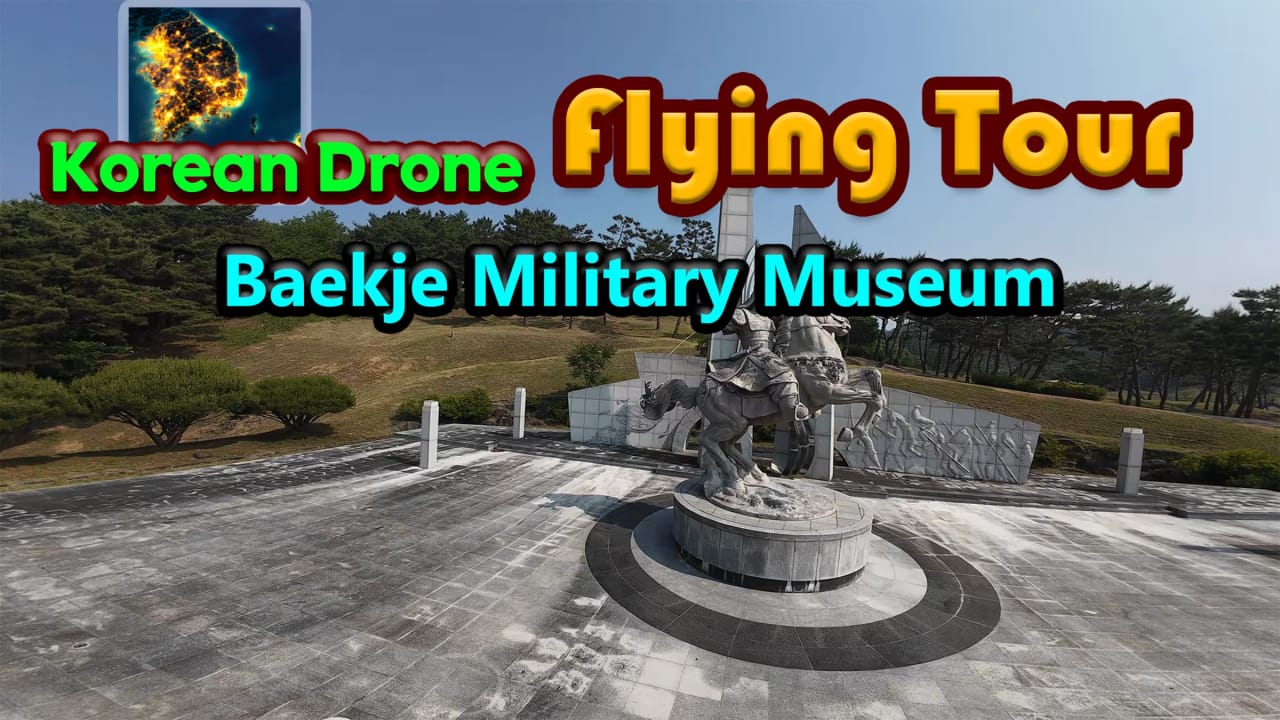 韩国无人机飞行游览百济军事博物馆 Korean Drone Flying Tour Baekje Military Museum