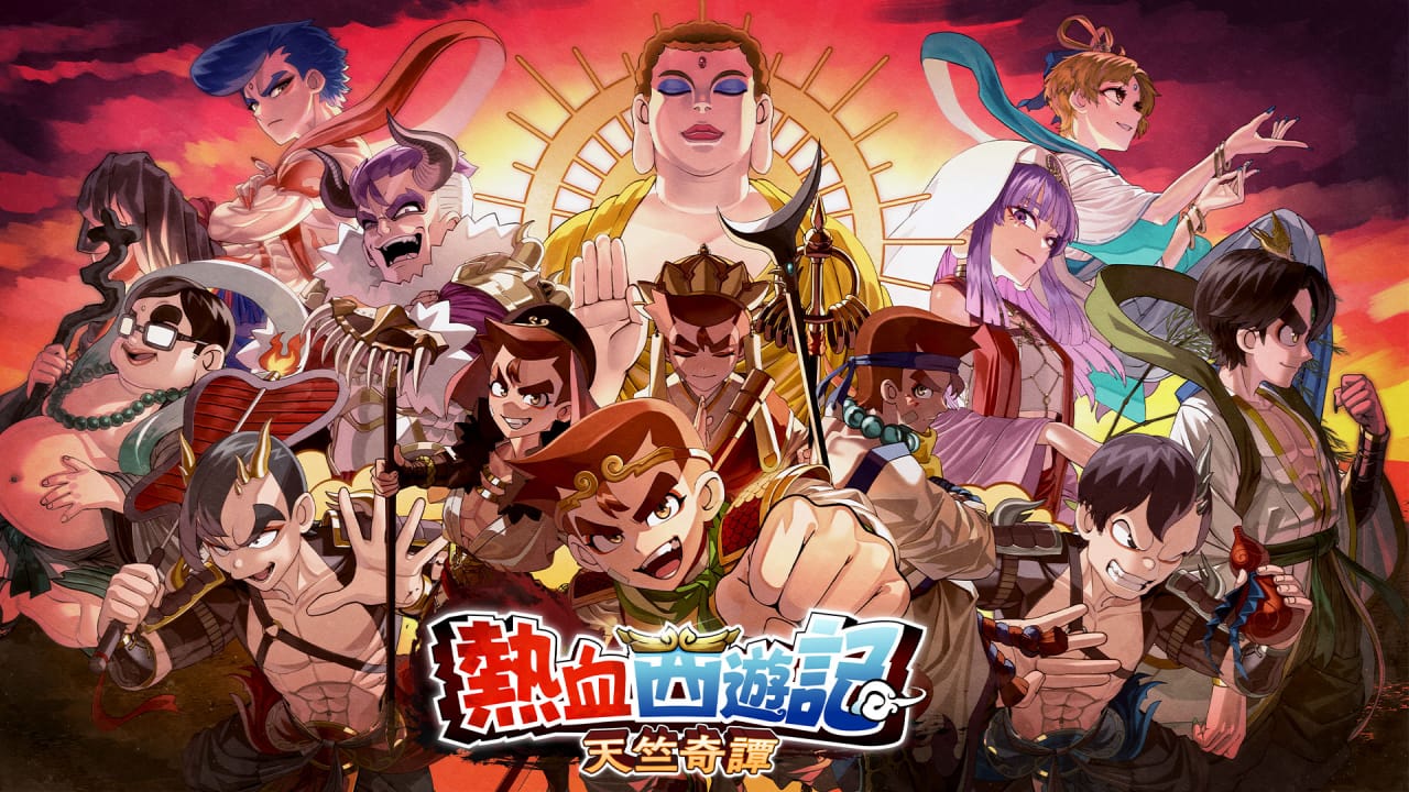 热血西游记：天竺奇谭 River City Saga: Journey to the West
